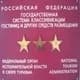 Все отели Краснодарского края обязали пройти классификацию Все отели Краснодарского края обязали пройти классификацию