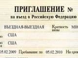 Путин дал поручение Медведеву развить российский туризм и упростить визы для интуристов Путин дал поручение Медведеву развить российский туризм и упростить визы для интуристов