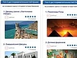Продаёте туры в Санкт-Петербург? Улучшите свой сайт для усиления продаж! Продаёте туры в Санкт-Петербург? Улучшите свой сайт для усиления продаж!