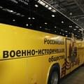 <p>Туристический автобус Российского военно-исторического общества на туристической выставке Интурмаркет-2016</p>