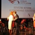 <p>Церемония награждения директора музея Натальи Абакумовой</p>
