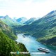Совет по туризму Норвегии