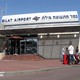 Израиль построит новый аэропорт под Эйлатом,  Израиль