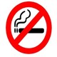 В Болгарии будет введён полный запрет на курение в общественных местах 