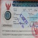 В Тайланде туристов за просроченную визу накажут тюрьмой 