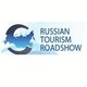 Регионы России пытаются заинтересовать французских туристов 