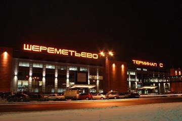 В Шереметьево произошло отключение электроэнергии