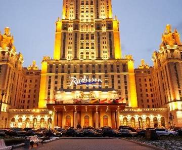В Москве пройдет гостиничный форум