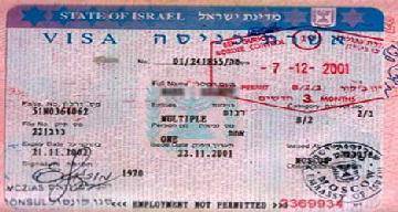 Израильская виза откладывается для отечественных путешественников 20 октября с 00 часов 01 секунды