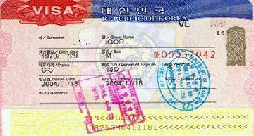Отечественные путешественники отправятся в Северную Корею по облегченным визам