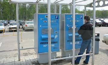 ФАС снизила стоимость авто парковки в Домодедово