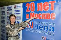 Московский офис турфирмы "НЕВА" празднует 20 лет! (фото)