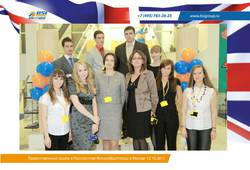 <p>Туроператор BSI group отметил в британском посольстве лучшие агентства по продажам Великобритании.</p>. Фото , Великобритания