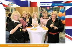 <p>Туроператор BSI group отметил в британском посольстве лучшие агентства по продажам Великобритании.</p>. Фото , Великобритания