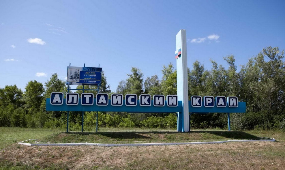 Алтайский край посетили до 2 млн туристов
