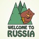 «Туристический бренд России» можно представить до 20 сентября