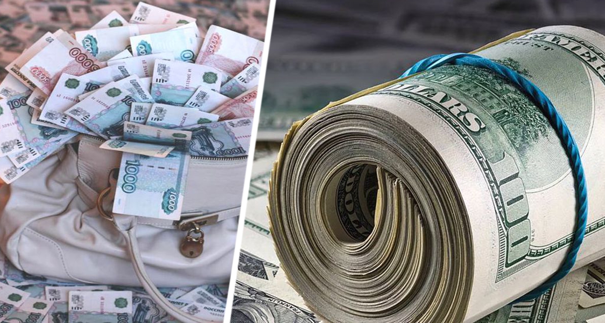 Россиянам стоит распродать все доллары: известный экономист назвал крайний срок