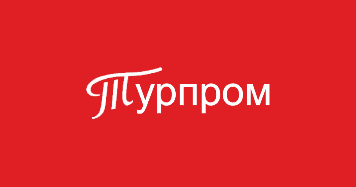 Новинки туроператоров на «Отдыхе». Часть 3