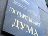 Туризм от Единороссов вызвал массу вопросов