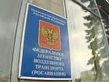 Росавиация урезала португальцам рейсы в Москву, туроператоры экстренно ищут туристам альтернативную перевозку