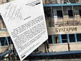 «Булгария» подвела круизную отрасль под кризис, туроператоры пишут письма Медведеву