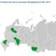 В проекте Интурмаркета «РЕГИОНЫ РОССИИ» появились первые участники