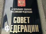 Сенаторы переориентируют российских туристов с Турции на Грецию