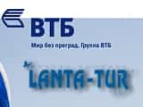 ВТБ начал переговоры с «Ланта-Тур Вояж» об условиях кредита