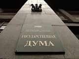 Новый закон о туризме Госдума рассмотрит 23 марта. Чем он грозит туррынку?