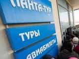 Ланту-тур вояж закрыли. Теперь окончательно...