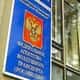 Росавиация распределила между перевозчиками летнее небо, секретно...