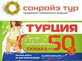 Эксперты: возможное уголовное дело против Андрея Калмыкова приведет к переделу квот Аэрофлота на туристическом рынке