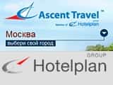 Швейцарцы выставили свою долю в «Асент Тревел» на продажу