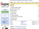 Яндекс составил рейтинг отелей и курортов Турции