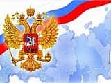 Владимир Путин поручил создать для России туристический портал