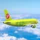 S7 Airlines в летнем сезоне полетит в хорватский Задар