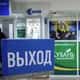 Банкротство «Кубани» продлило отпуск в Гоа сотням российских туристов