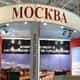 Сергей Шпилько представил «День Москвы» на MITT-2013