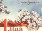 Майские праздники 2013: что предпочтут российские туристы?