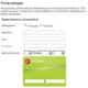 S7 Airlines допустила он-лайн регистрацию для «пакетных» туристов