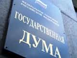 Закон о туризме подправят: полномочия разграничат, гидов аттестуют, а взносы в «Турпомощь» снизят