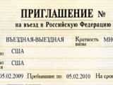 Путин дал поручение Медведеву развить российский туризм и упростить визы для интуристов