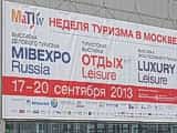 Кулуары Отдыха: «закрытие» Турции в случае войны с Сирией, банкротства туроператоров, противодействие «турецких» турфирм, противостояние ТО и ТА, и многое другое...