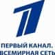 Российским туристам на отдыхе предложат привычный первый канал