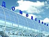 В зимнем расписании Домодедово станет больше рейсов на Вьетнам, горнолыжные курорты, а также в Сочи