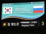 Отмена виз в Корею: турпоток вырастет, но часть туристов пойдет мимо туроператоров