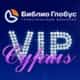 «Библио Глобус» организует для партнёров VIP-поездку на Кипр