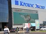 Участники «Отдых» дали прогноз на зимний сезон
