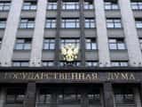 АТОР направил письмо в Госдуму, раскрыв глаза депутатам на пагубность правительственного законопроекта