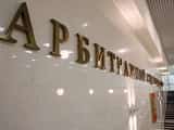 Обиженный турист подал иск о банкротстве «Тез-Тура», в компании называют это попыткой рейдерского захвата